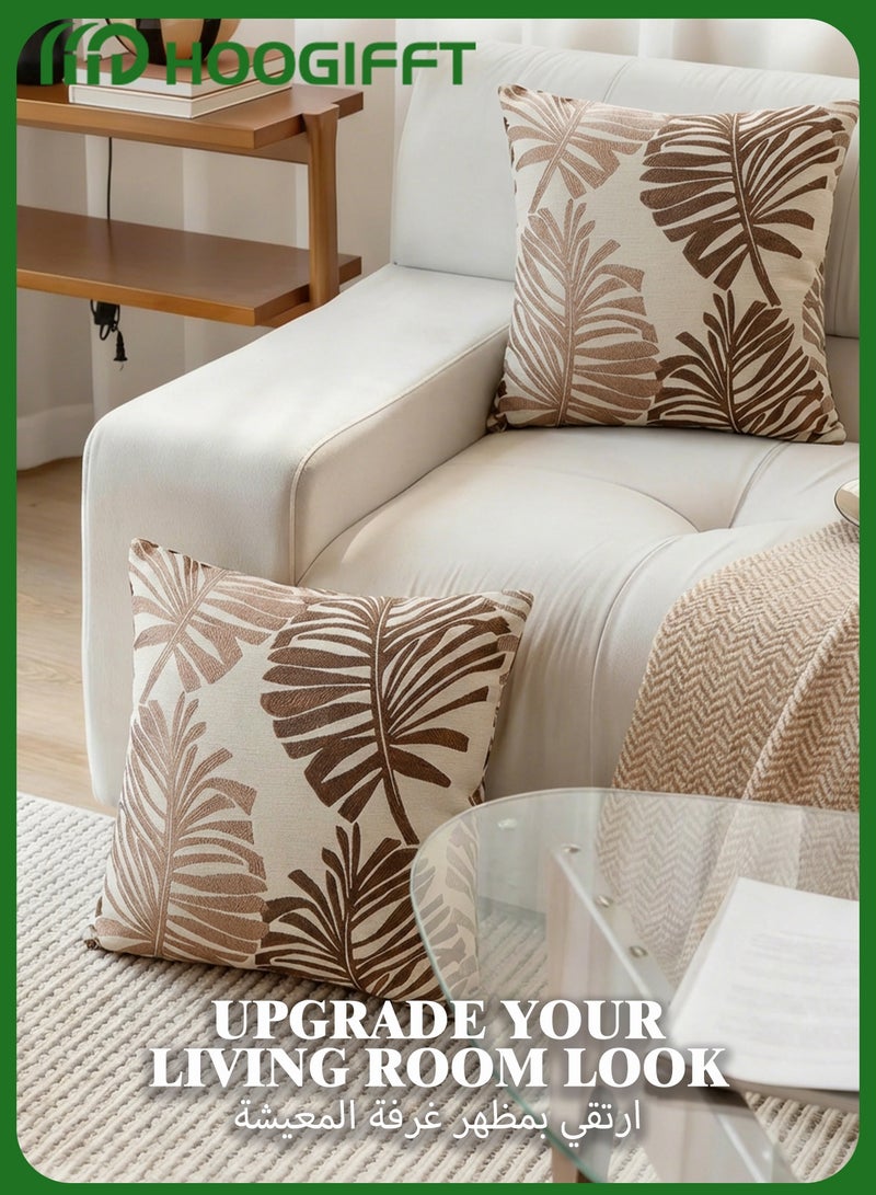 هوغيفت سم، بنقشة أوراق النخيل، أغطية مربعات 45×45أغطية وسائد ديكورية طقم قطعتين، مقاس للأريكة وغرفة المعيشة – بيج وبني - Image 2